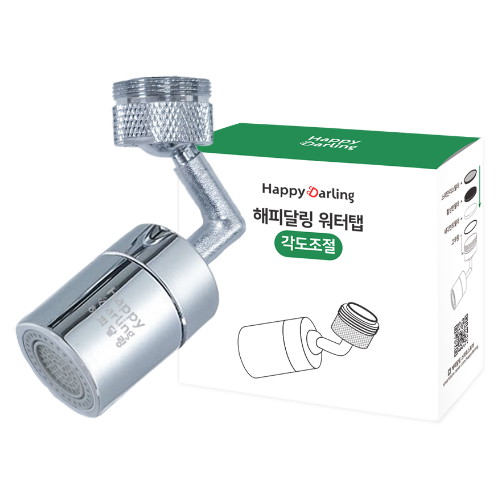 720도 세면대 워터탭