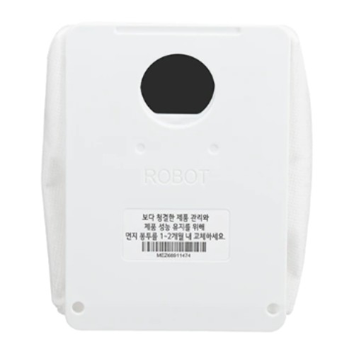 로봇청소기 R5, R9 올인원타워 먼지봉투