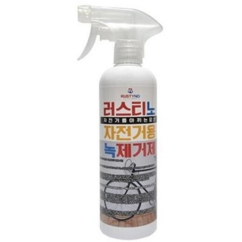 자전거용 녹제거제 500ml