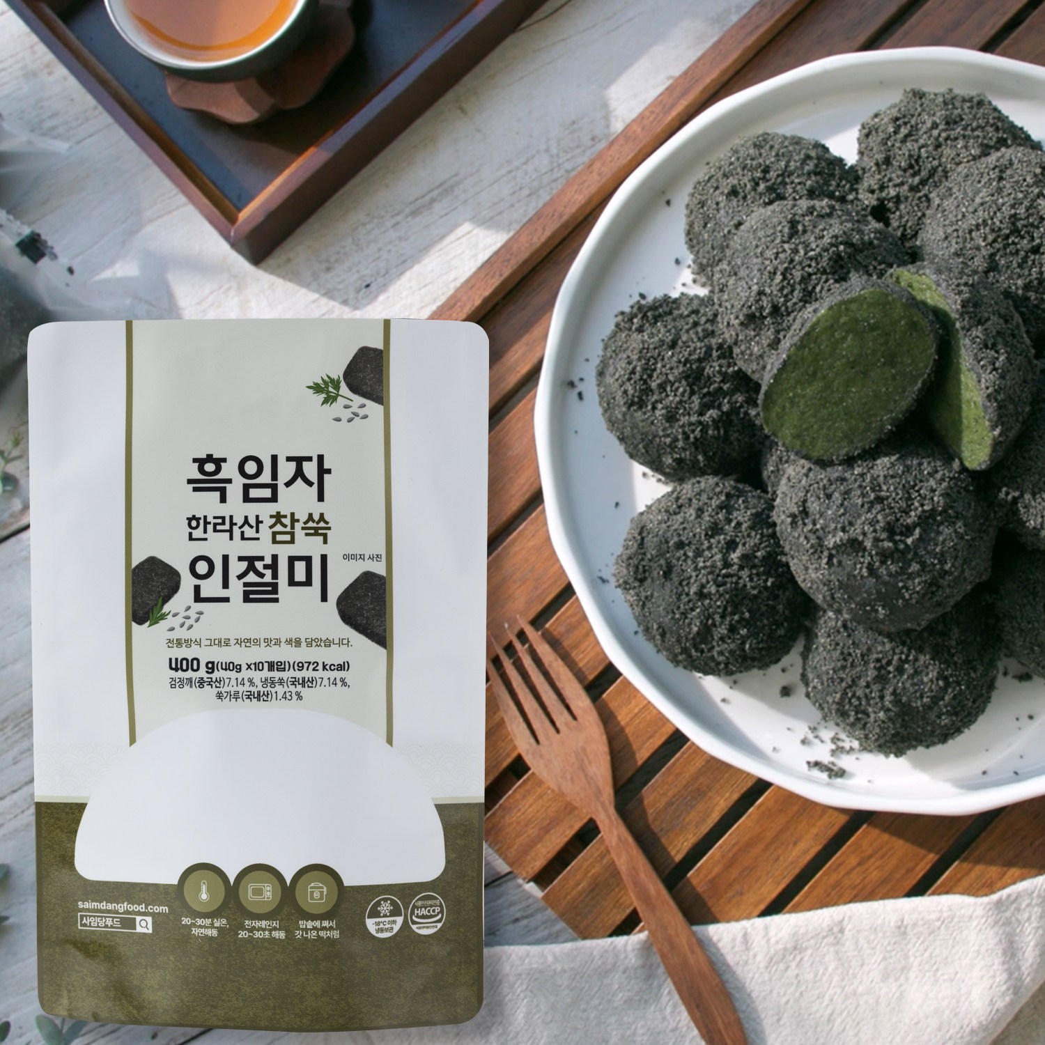 조해주 명인의 정가네 흑임자 한라산 참쑥 인절미 40g