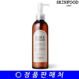 스킨푸드 NEW 블랙슈가 퍼펙트 클렌징 오일 200ml (1개)_이미지