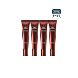 센텔리안24 리프팅 펩타이드 아이크림 15ml (4개)_이미지