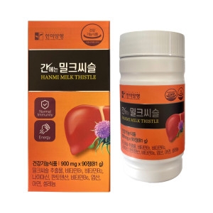 간에는 밀크씨슬 900mg 90정
