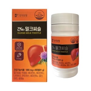 한미양행 간에는 <b>밀크</b><b>씨슬</b> 900mg 90정