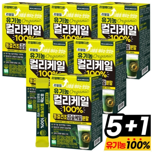 리얼메디온 리얼업 유기농 컬리케일 100% 2g 10포 (6개)_이미지