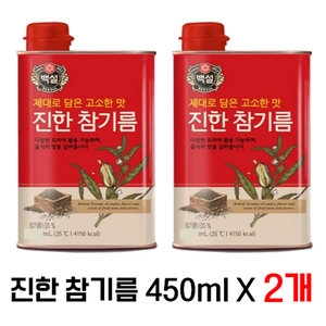 백설 진한 참기름 450ml (2개)_이미지