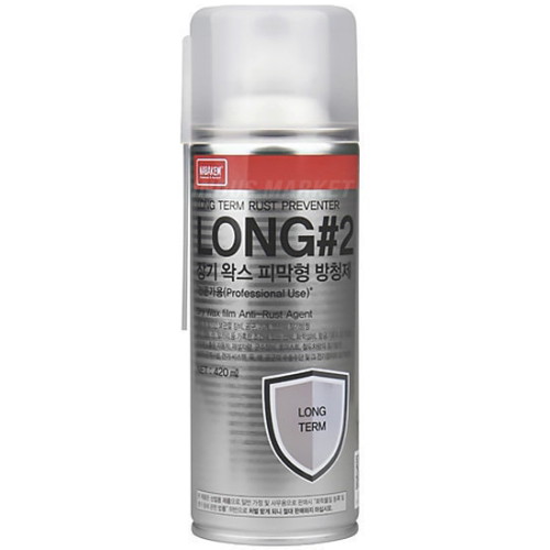 장기 방청제 LONG-2 420ml