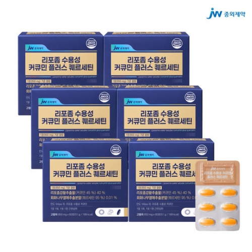 JW중외제약 리포좀 수용성 커큐민 플러스 퀘르세틴 60정 (6개)_이미지