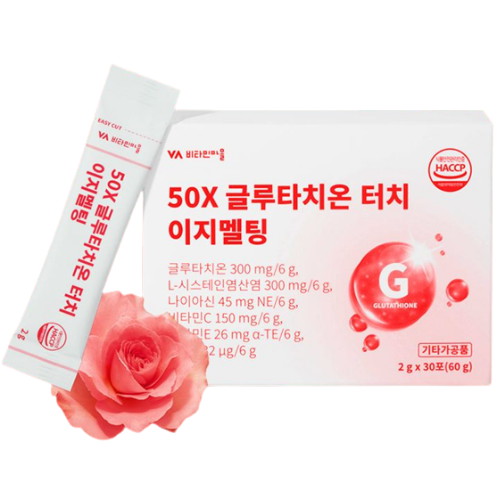 비타민마을 VV 와이즈 50X 글루타치온 터치 이지멜팅 30포 (3개)_이미지
