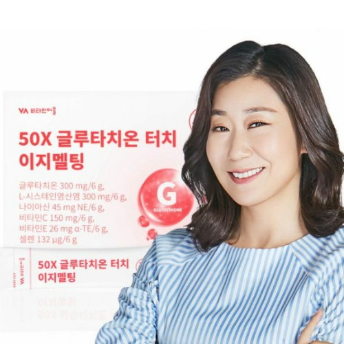 비타민마을 VV 와이즈 50X 글루타치온 터치 이지멜팅 30포