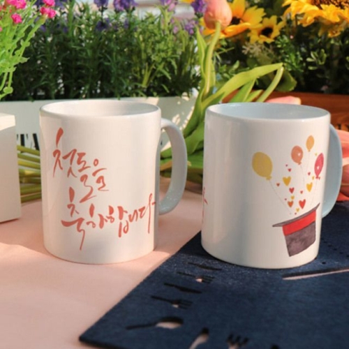 꾸밈 디자인머그컵 초대합니다05 (2개)_이미지