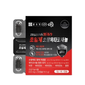 종근당건강 젤세라 초임계 쏘팔옥타코사놀 650mg 30캡슐 (5개)