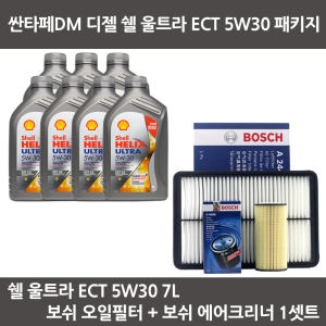 쉘 힐릭스 울트라 ECT C3 5W30 + 필터패키지