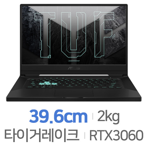 ASUS TUF Dash F15 FX516PM-HN015 Win10 24GB램 [SSD 512GB] 상품이미지