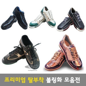  아조 디스커버리2 탈부착 슈즈