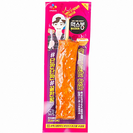 CJ제일제당 맥스봉 숯불구이맛 핫바 70g (20개)