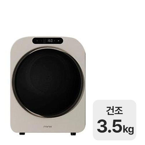 <b>미닉스</b> 미니건조기 PRO+ MNMD-120G