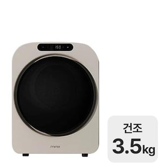 미닉스 미니<b>건조기</b> PRO+ MNMD-120G