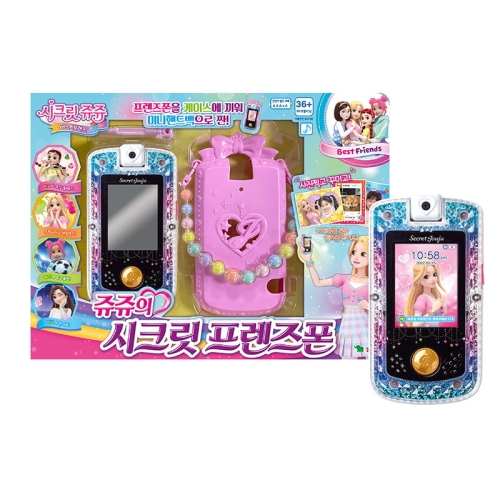 영실업 쥬쥬의 시크릿 프렌즈폰_이미지