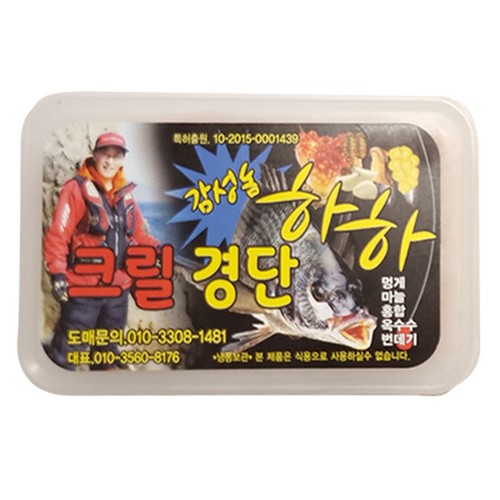 감성돔 옥수수경단 하하