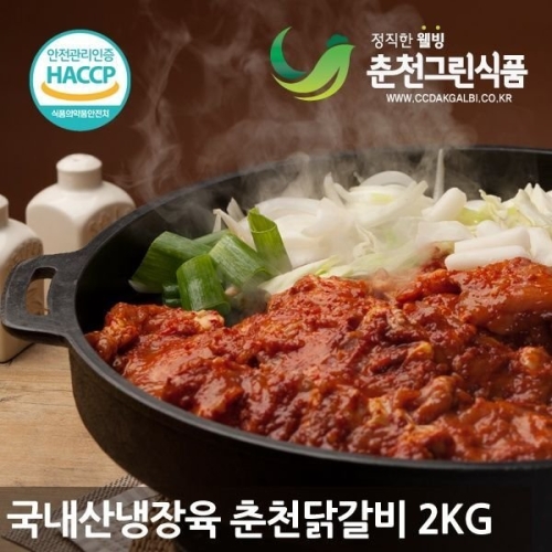 춘천그린식품 2kg춘천 강명희 통다리살 춘천 웰빙 닭갈비_이미지
