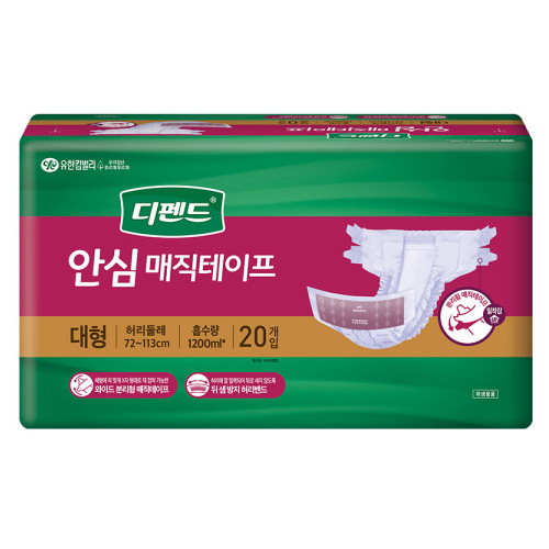 디펜드 안심 매직테이프 대형 20개 (2팩(40개))_이미지