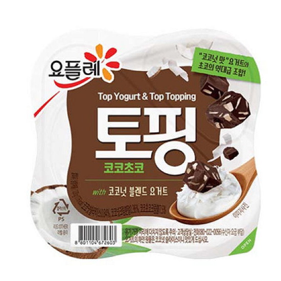 빙그레 요플레 토핑 코코초코 120g (8개)