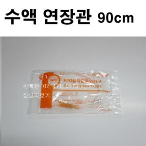 한국백신 수액세트 연장관 IV익스텐션튜브 150cm  25개  수액세트 연장호스/수액세트 연결줄_이미지