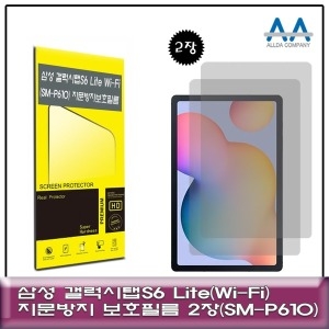 ALLDA ��������S6 Lite �÷����� ��ȣ�ʸ�2��