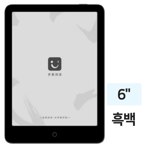 샤오미 미 리더 해외구매