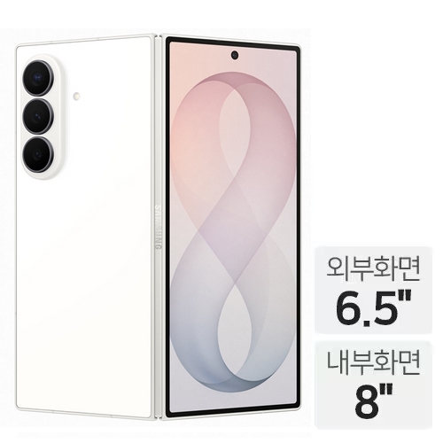 삼성전자 갤럭시Z 폴드8 울트라 256GB, 자급제 (크림, 256→512GB 더블업)