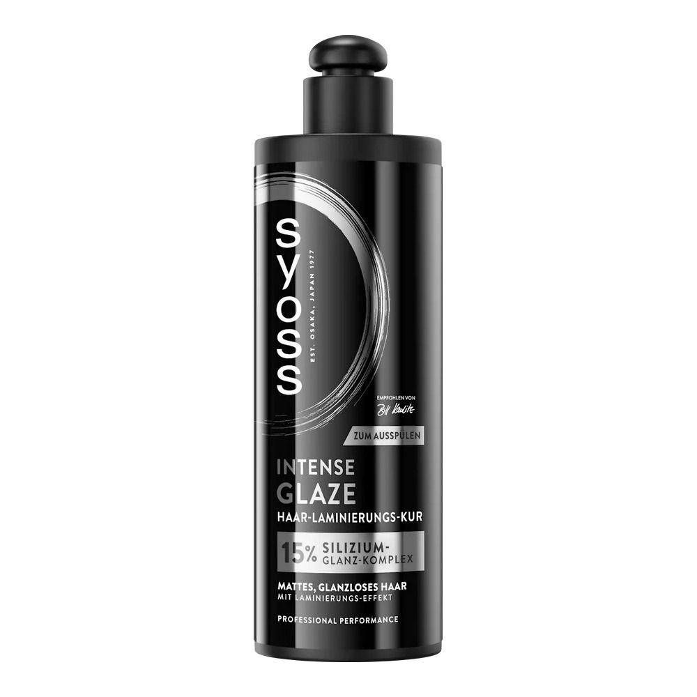  사이오스 인텐스 글래이즈 트리트먼트 200ml [1개]