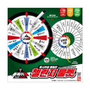 플레이휠 첼린지 멀티복불복 룰렛 922239다중 게임 게임판 매립형돌림 돌림 랜덤 행사필수템