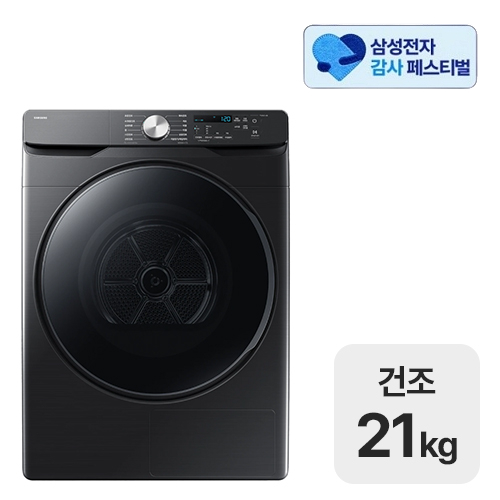 삼성전자 비스포크 그랑데AI DV21DG8200BV (삼성 20% 환급)_이미지