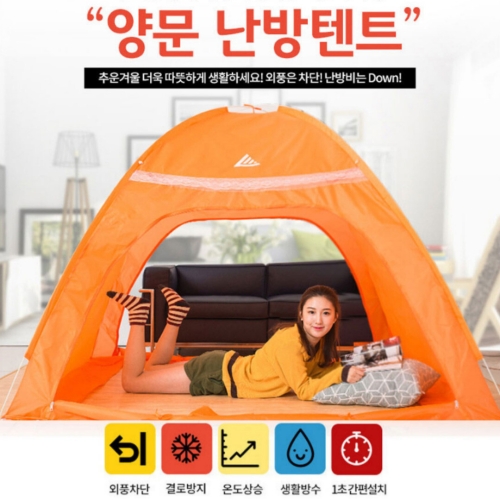원터치 원터치 실내 난방 텐트
