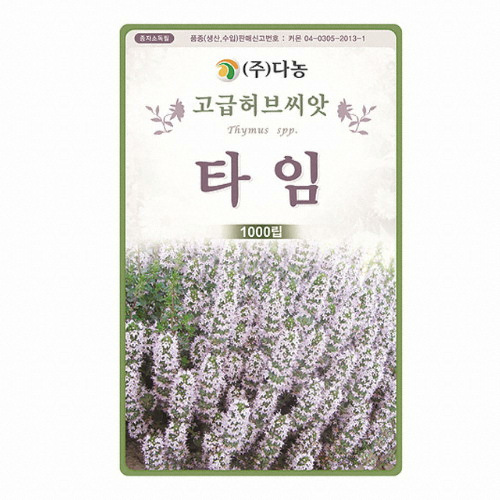 다농 타임 허브씨앗 1000립이미지입니다. 누르면 해당 게시물로 새창이동합니다.
