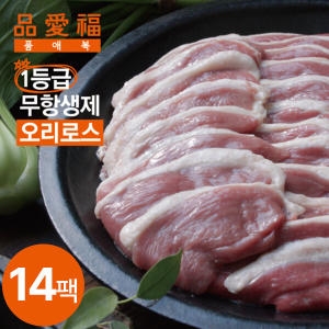 덕성푸드 품애복 1등급 무항생제 오리로스 150g이미지입니다. 누르면 해당 게시물로 새창이동합니다.