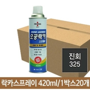 오공 락카 스프레이 325 철재 목재 진회색 420m 20개