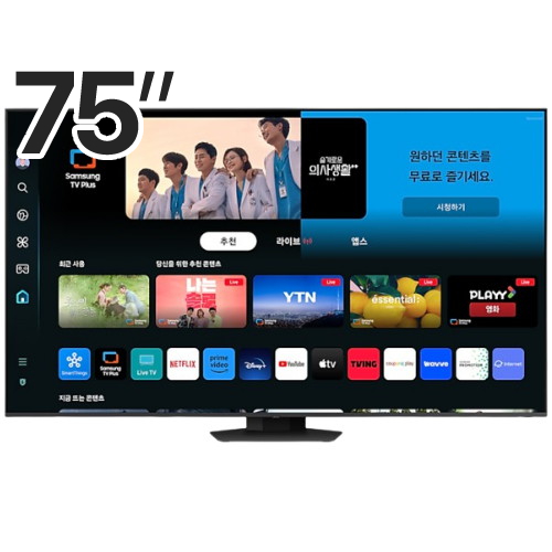 삼성전자 QLED KQ75QD83AFXKR (스탠드)