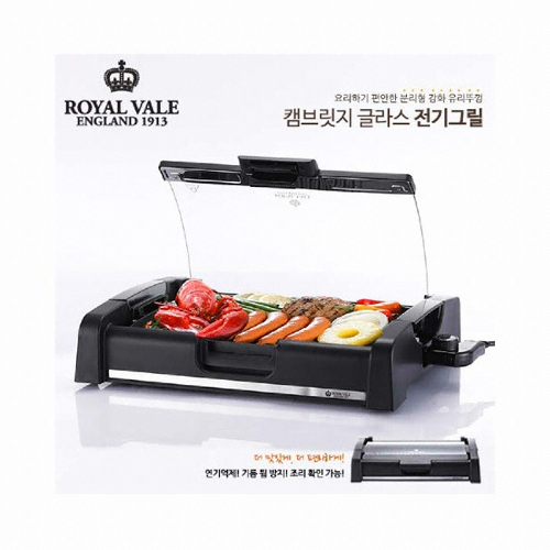 캠브릿지 글라스 AN-102