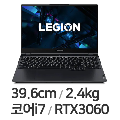 레노버 LEGION 5i 15ITH I7 3060 WQHD Pro (SSD 512GB)