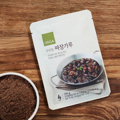 �ð� �츮�� ¥�尡�� 100g