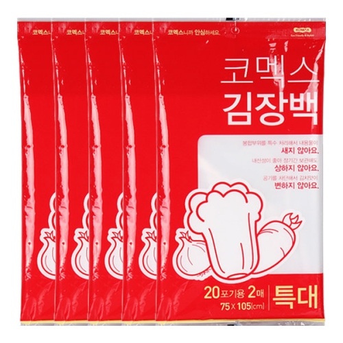 코멕스 김장백 (특대) 2매 (5개(10매))