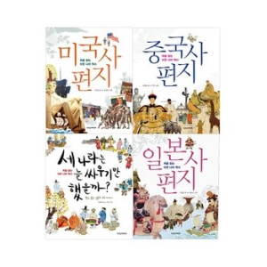 책과함께어린이 처음 읽는 이웃나라 역사 (세트(4권))_이미지
