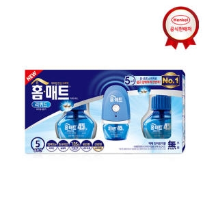 스위치 훈증기 + 리필 3입