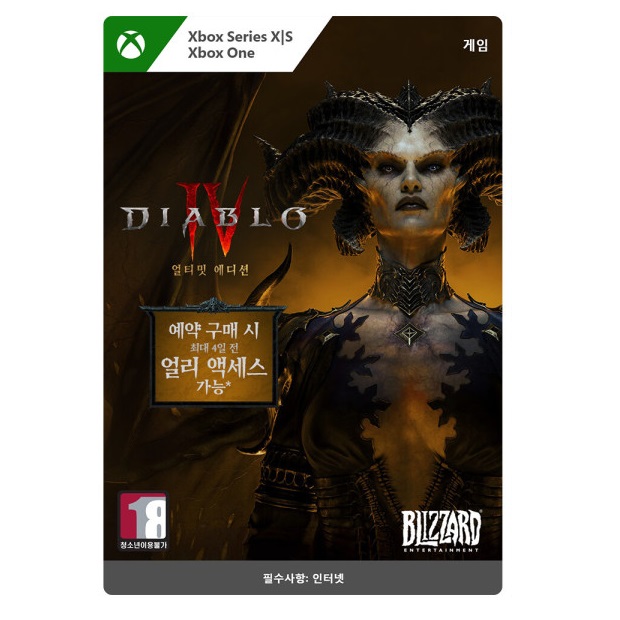 블리자드 디아블로 4 한글판 (XBOX Series, 얼티밋/다운로드코드)