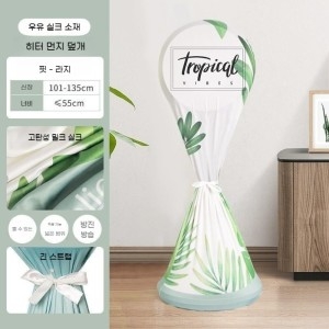 전기 난로 커버 먼지 보호 히터 베이스보드 할로겐 기름 선풍기 보관-그린 리프 대형전기오일