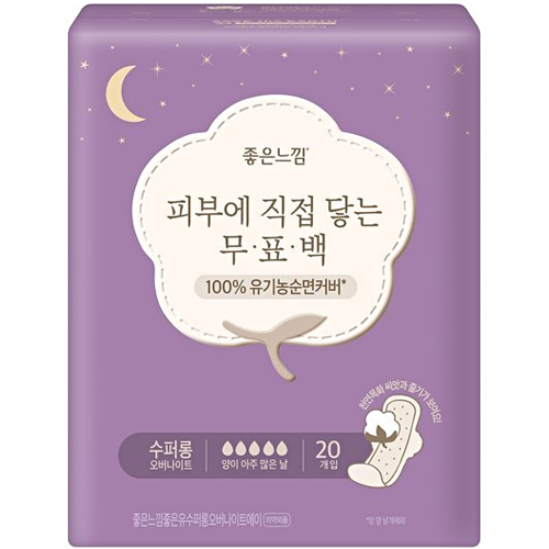 유한킴벌리 좋은느낌 유기농 순면커버 무표백 수퍼롱 오버나이트 20개 (1팩(20개))