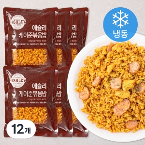 애슐리 케이준 볶음밥 280g_이미지