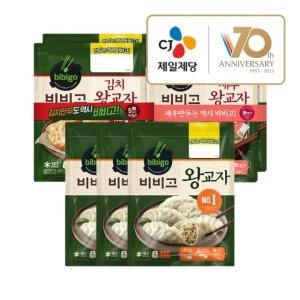 CJ제일제당 비비고 왕교자 1.4kg 3개+김치왕교자 420g 2개+새우왕교자 315g 2개이미지입니다. 누르면 해당 게시물로 새창이동합니다.